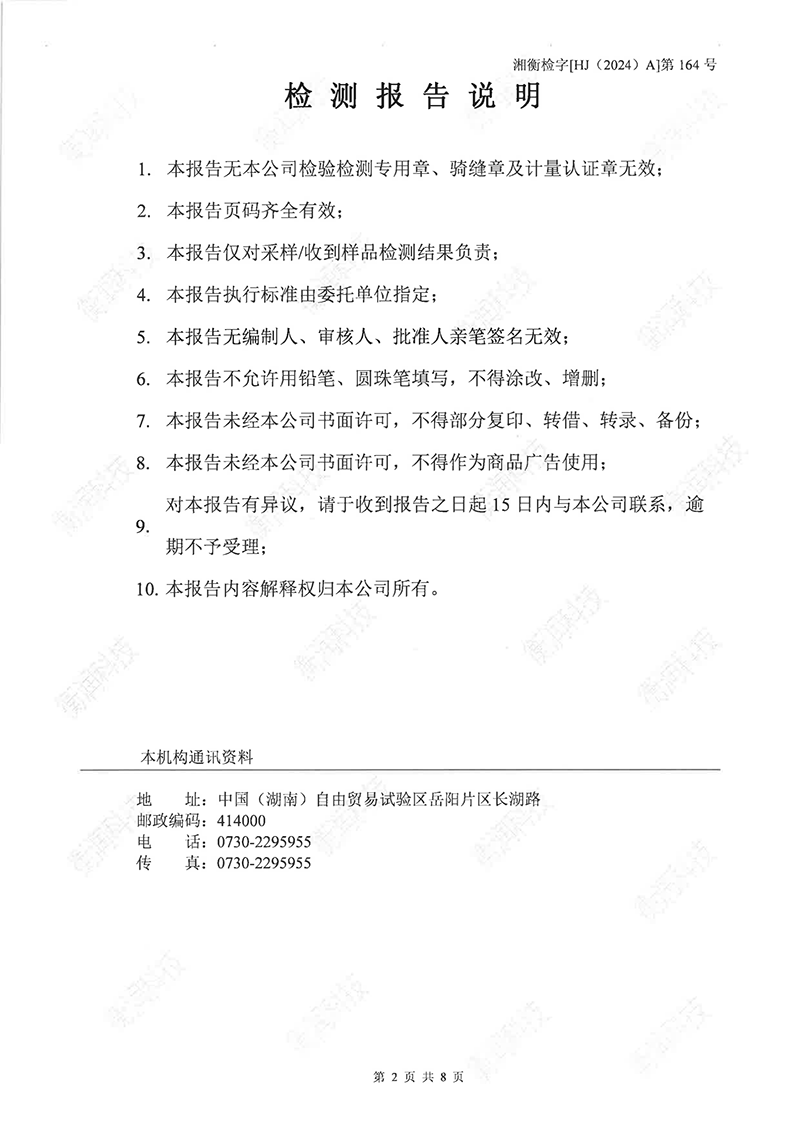 国产麻豆剧传媒精品国产AV,催化劑再生及技術咨詢,岳陽化工產(chǎn)品